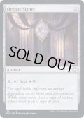 [EX+]オルゾフの印鑑/Orzhov Signet《英語》【NCC】