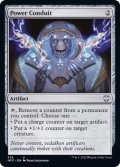 魔力の導管/Power Conduit《英語》【NCC】