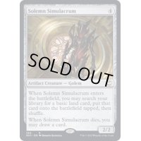 [EX+]真面目な身代わり/Solemn Simulacrum《英語》【NCC】