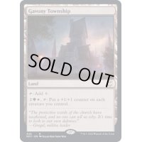 [EX+]ガヴォニーの居住区/Gavony Township《英語》【NCC】