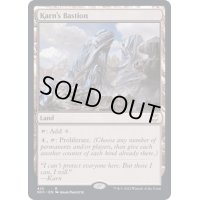 [EX+]カーンの拠点/Karn's Bastion《英語》【NCC】
