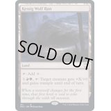[EX+]ケッシグの狼の地/Kessig Wolf Run《英語》【NCC】