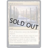 祖先の道/Path of Ancestry《英語》【NCC】
