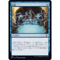 [EX]定業/Preordain《日本語》【NCC】