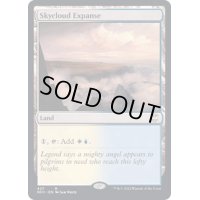 [EX+]広漠なるスカイクラウド/Skycloud Expanse《英語》【NCC】