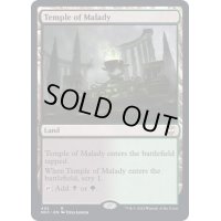 [EX+]疾病の神殿/Temple of Malady《英語》【NCC】