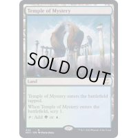 [EX+]神秘の神殿/Temple of Mystery《英語》【NCC】