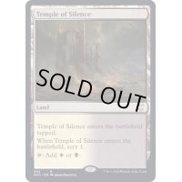 [EX+]静寂の神殿/Temple of Silence《英語》【NCC】