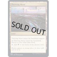 興隆する湿地帯/Thriving Moor《英語》【NCC】
