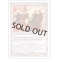[EX+]迂回部隊/Flanking Troops《日本語》【PTK】