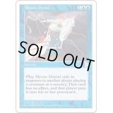 [EX+]否定の秘術/Mystic Denial《英語》【PTK】