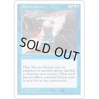 [EX+]否定の秘術/Mystic Denial《英語》【PTK】