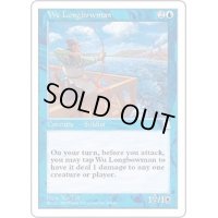 [EX+]呉の弓兵/Wu Longbowman《英語》【PTK】