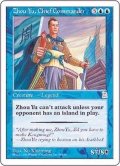 [EX]呉の大都督 周瑜/Zhou Yu, Chief Commander《日本語》【PTK】