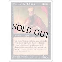 魏公 曹操/Cao Cao, Lord of Wei《英語》【PTK】