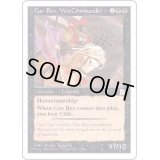 [EX+]魏の大将 曹仁/Cao Ren, Wei Commander《日本語》【PTK】