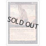 [EX+]飢饉/Famine《英語》【PTK】