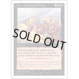 [EX+]圧倒的武力/Overwhelming Forces《英語》【PTK】
