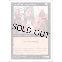 魏の近衛部隊/Wei Elite Companions《英語》【PTK】