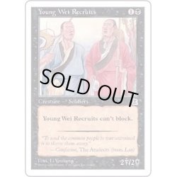 画像1: 魏の若き新兵/Young Wei Recruits《日本語》【PTK】