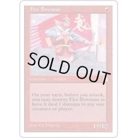 [EX+]火矢の弓兵/Fire Bowman《日本語》【PTK】