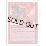 [EX+]武芸の達人 呂布/Lu Bu, Master-at-Arms《英語》【PTK】