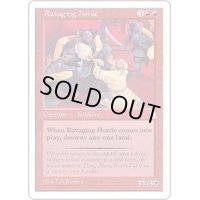 [EX+]残虐無道の群れ/Ravaging Horde《日本語》【PTK】