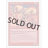 [EX+]反逆の軍勢/Renegade Troops《日本語》【PTK】