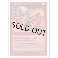 [EX+]反逆の軍勢/Renegade Troops《日本語》【PTK】