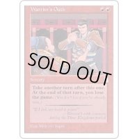 [EX+]戦士の誓言/Warrior's Oath《日本語》【PTK】