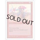 [EX+]黄巾の騎兵/Yellow Scarves Cavalry《英語》【PTK】