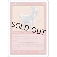 [EX+]黄道の山羊/Zodiac Goat《英語》【PTK】