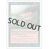 [EX+]猛虎/Slashing Tiger《英語》【PTK】