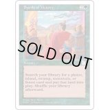 [EX+]戦利品/Spoils of Victory《英語》【PTK】