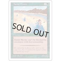 [EX+]道士/Taoist Mystic《日本語》【PTK】