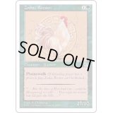 [EX+]黄道の雄鶏/Zodiac Rooster《英語》【PTK】