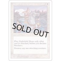 [EX+]八陣図/Eightfold Maze《日本語》【PTK】