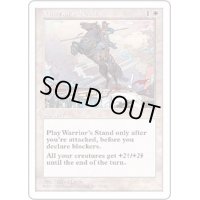 [EX+]戦士の抵抗/Warrior's Stand《英語》【PTK】