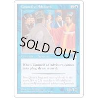 [EX+]幕僚団/Council of Advisors《英語》【PTK】