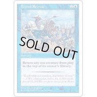 [EX+]強制撤退/Forced Retreat《英語》【PTK】