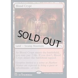 画像1: 血の墓所/Blood Crypt《英語》【SLD】