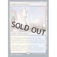 [EX+]神聖なる泉/Hallowed Fountain《英語》【SLD】