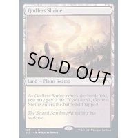 神無き祭殿/Godless Shrine《英語》【SLD】