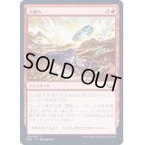 (FOIL)大勝ち/Big Score《日本語》【SNC】
