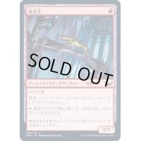 (FOIL)黄金犬/Goldhound《日本語》【SNC】