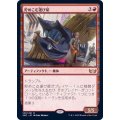 (FOIL)貯めこむ運び屋/Hoard Hauler《日本語》【SNC】