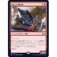 (FOIL)貯めこむ運び屋/Hoard Hauler《日本語》【SNC】