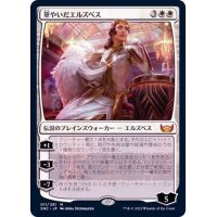 (FOIL)華やいだエルズペス/Elspeth Resplendent《日本語》【SNC】