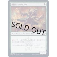 (FOIL)舞台座一家の新入り/Cabaretti Initiate《日本語》【SNC】