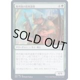 (FOIL)無所属の筋肉達磨/Freelance Muscle《日本語》【SNC】